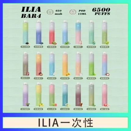 ILIA BAR 4 哩啞四代一次性抛棄式電子煙 6500口拋棄式
