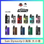 小海豚大小煙主機Orca Vape San Dynasty 30W