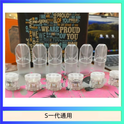 SP2S空煙彈底部注油空倉空殼一代通用