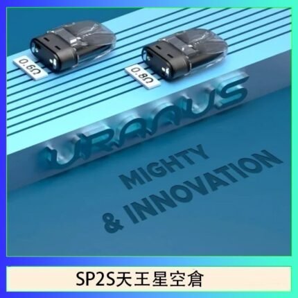思博瑞SP2S天王星系列注油式電子菸小蠻牛空倉煙彈