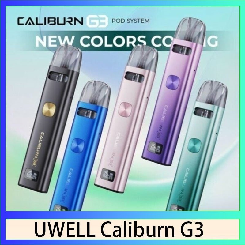 UWELL Caliburn G3 UWELL Caliburn G3咖哩棒G3 KIT電子煙2主機官網評價說明書