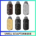 UWELL SCULPTOR雕塑家 11W電鍍金屬雕刻空倉煙彈