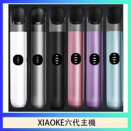 XIAOKE梟客六代電子煙智能變檔主機|6色可選|通用五六代煙彈