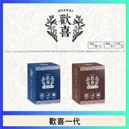 歡喜霧化煙彈relx通用悅刻一代/LANA