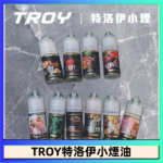 TROY特洛伊煙油