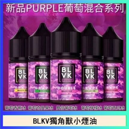 BLVK獨角獸美國原裝進口小煙油